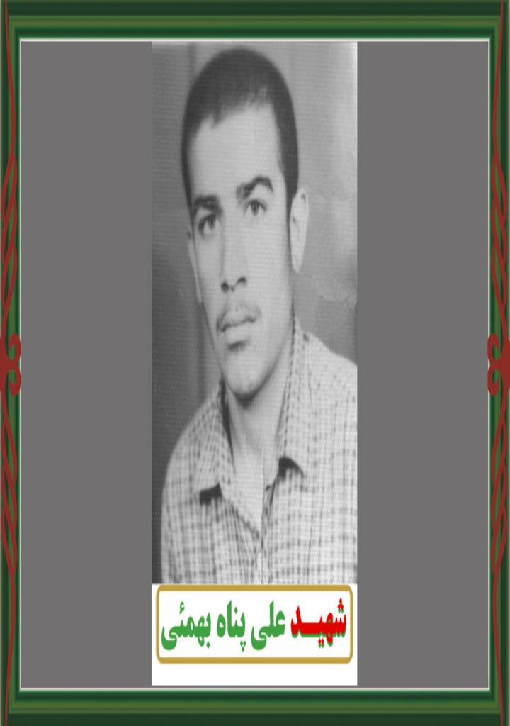فاقد تصویر